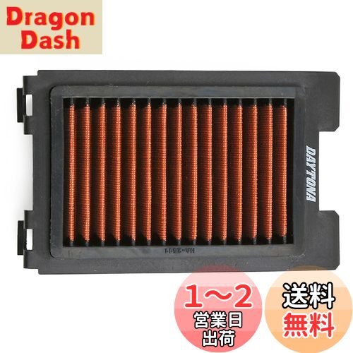 デイトナ(Daytona) バイク用 エアクリーナー CBR250R(11-12)専用 3層構造 フィルターオイル塗布済み リプレイスメントエアフィルター 75262