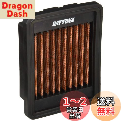デイトナ(Daytona) バイク用 エアクリーナー YZF-R25(15-23) GSX-R125/S125(18-23) 3層構造 フィルターオイル塗布済み リプレイスメントエアフィルター 99861