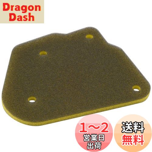 デイトナ(Daytona) バイク用 エアフィルター グランドアクシス100(98-07)など用 パワーアップ 荒目&細目コンビ ターボフィルター 97362