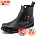 デイトナ(Daytona) バイク用 サイドゴアブーツ 25.0cm/メンズ 本革 牛革 シフトパッド/クッションパッド内蔵 HBS-008 ブラック 2919...