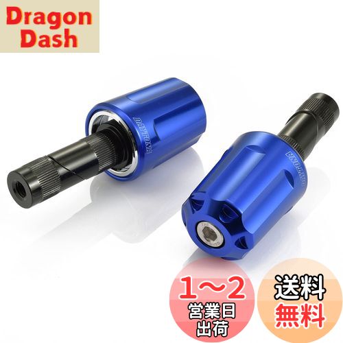 デイトナ(Daytona) アルミビレット バイク用 バーエンド 汎用(内径φ17-19) GB350/S / スズキ 中空タイプ(Vストローム250など) ヘビーウエイトバーエンド リボルバー ブルー 99952