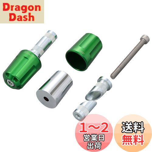 デイトナ(Daytona) アルミビレット バイク用 バーエンド 汎用(内径φ17-19) GB350/S / スズキ 中空タイプ(Vストローム250など) ヘビーウエイトバーエンド リボルバー グリーン 99954