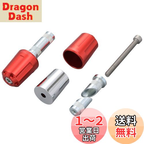 デイトナ(Daytona) アルミビレット バイク用 バーエンド 汎用(内径φ17-19) GB350/S / スズキ 中空タイプ(Vストローム250など) ヘビーウエイトバーエンド リボルバー レッド 99951