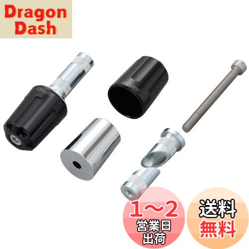 デイトナ(Daytona) アルミビレット バイク用 バーエンド 汎用(内径φ17-19) GB350/S / スズキ 中空タイプ(Vストローム250など) ヘビーウエイトバーエンド リボルバー ブラック 99956