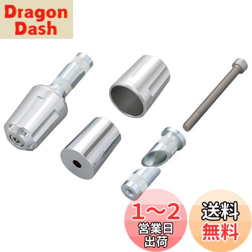 デイトナ(Daytona) アルミビレット バイク用 バーエンド 汎用(内径φ17-19) GB350/S / スズキ 中空タイプ(Vストローム250など) ヘビーウエイトバーエンド リボルバー シルバー 99955