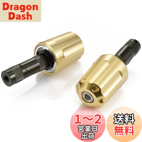 デイトナ(Daytona) アルミビレット バイク用 バーエンド 汎用(内径φ17-19) GB350/S / スズキ 中空タイプ(Vストローム250など) ヘビーウエイトバーエンド リボルバー シャンパンゴールド 99953