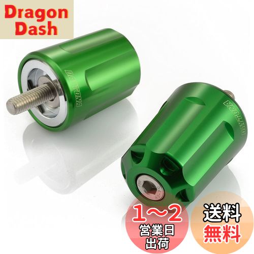 デイトナ(Daytona) アルミビレット バイク用 バーエンド カワサキ M8タイプ(ZRX1200DAEG Ninja250 など) ヘビーウエイトバーエンド リボルバー グリーン 17268