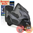 デイトナ(Daytona) バイクカバー 耐水圧20,000mm 湿気対策 耐熱 チェーンホール付き ブラックカバーWRLite PCX専用(トップボックス対応...