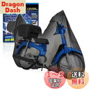 デイトナ(Daytona) バイクカバー 耐水圧20,000mm 湿気対策 耐熱 チェーンホール付き ブラックカバーWRLite スーパーカブ/クロスカブ専用(...