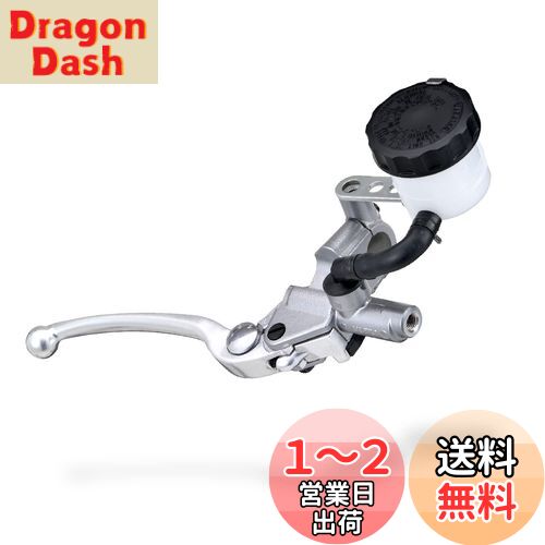 デイトナ(Daytona) NISSIN(ニッシン) バイク用 ブレーキマスターシリンダー 横型 14mm シルバーボディ/バフクリアーレバー 61741