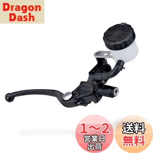 デイトナ(Daytona) NISSIN(ニッシン) バイク用 ブレーキマスターシリンダー 横型 14mm ブラックボディ/ブラックレバー 61759