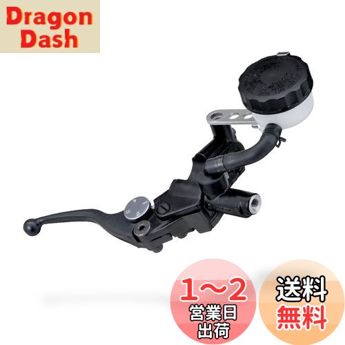 デイトナ(Daytona) NISSIN(ニッシン) バイク用 ブレーキマスターシリンダー 横型 11mm ブラックボディ/ブラック ショートレバー 43337