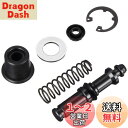 デイトナ(Daytona) NISSIN(ニッシン) 横型 ブレーキマスターシリンダー 11mm(標準/ショート共通)用 リペアキット 23653