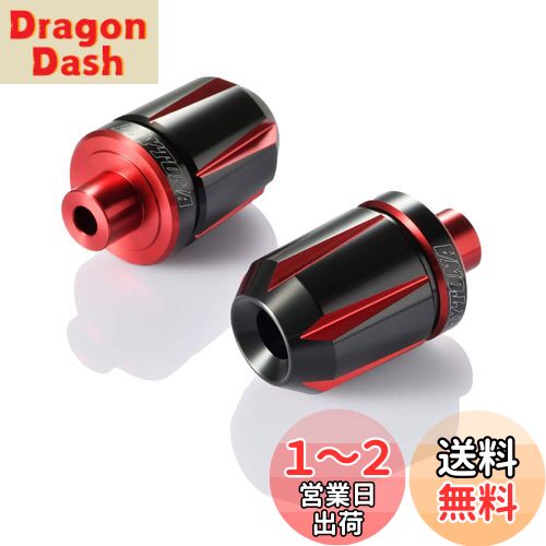 デイトナ(Daytona) PREMIUM ZONE(プレミアムゾーン) バイク用 バーエンド 汎用(ハンドル内径φ14-19) スクラッチタイプ レッド 91005