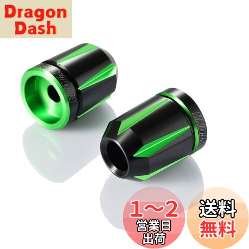 デイトナ(Daytona) PREMIUM ZONE(プレミアムゾーン) バイク用 バーエンド カワサキ(M8)用 スクラッチタイプ ライムグリーン 93137