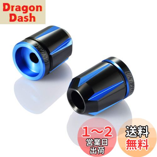 デイトナ(Daytona) PREMIUM ZONE(プレミアムゾーン) バイク用 バーエンド カワサキ(M8)用 スクラッチタイプ ブルー 93135