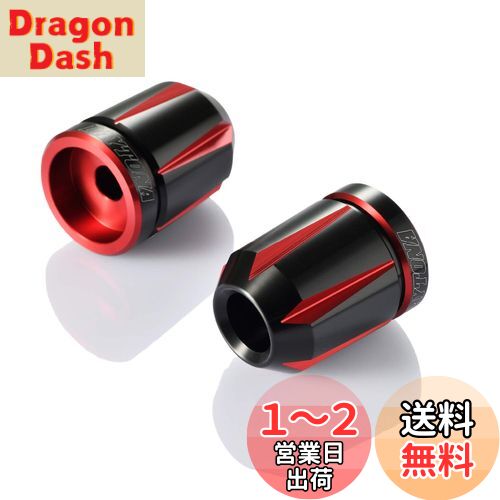 デイトナ(Daytona) PREMIUM ZONE(プレミアムゾーン) バイク用 バーエンド カワサキ(M8)用 スクラッチタイプ レッド 93134