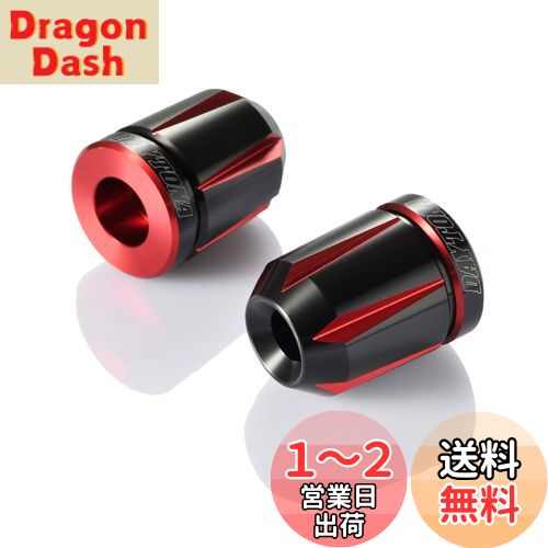 デイトナ(Daytona) PREMIUM ZONE(プレミアムゾーン) バイク用 バーエンド ホンダ/ヤマハ/スズキ(M6)用 スクラッチタイプ レッド 93911