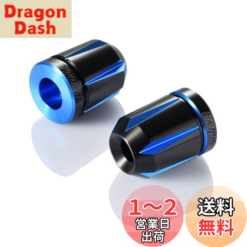 デイトナ(Daytona) PREMIUM ZONE(プレミアムゾーン) バイク用 バーエンド ホンダ/ヤマハ/スズキ(M6)用 スクラッチタイプ ブルー 93912