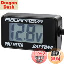 デイトナ(Daytona) AQUAPROVA (アクアプローバ) バイク用 電圧計 デジタル 防水 バックライト コンパクト ボルトメーター 92386