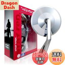 デイトナ(Daytona) HIGHSIDER(ハイサイダー) バイク用 バーエンドミラー 片側1本 新保安基準適合 ECE規格クリア モンタナ クローム 96698