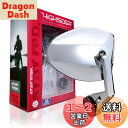 デイトナ(Daytona) HIGHSIDER(ハイサイダー) バイク用 バーエンドミラー 片側1本 新保安基準適合 ECE規格クリア フェッララ2 クローム 96696