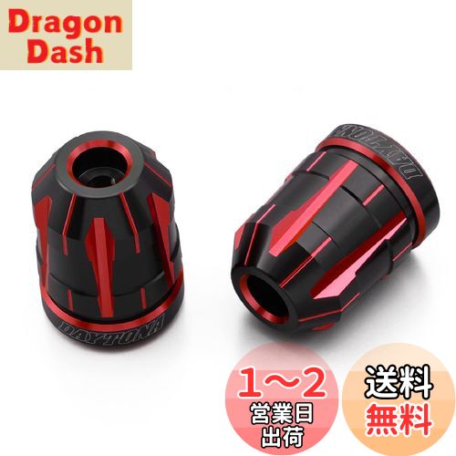デイトナ(Daytona) PREMIUM ZONE(プレミアムゾーン) バイク用 バーエンド ホンダ(M6)用 TECHNO レッド 99720