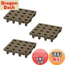 ベルカ(Belca) 日本製 すのこ あらゆるスペースにぴったり! ジョイントパレット エコブラウン 20×20cm 3枚セット (1台あたり)幅20.7×奥行...