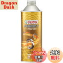 カストロール(Castrol) エンジンオイル POWER1 RACING 2T 500ml 二輪車2サイクルエンジン用全合成油 FD Castrol