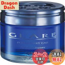 晴香堂(HARUKADO) カーオール 車用 芳香剤 グレア 青 プラチナシャワー 55ml 1590