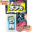 晴香堂(HARUKADO) カーオール 洗車ケミカル カーオール 窓ガラス用水アカとりパッド 2081