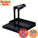 【送料無料】Belca 日本製 マルチクリーナースタンド 幅30×奥行30×高さ25cm ブラック スティッククリーナー 粘着ローラー フローリングワイパー 対...