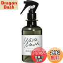 晴香堂(HARUKADO) カーオール 車用 芳香剤 エルデュラン ミスト ホワイトムスク 280ml 3415