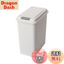 Belca 日本製 ゴミ箱 プッシュペール20L 容量20リットル 幅20.6×奥行33.8×高さ38.9cm ライトグレー 石目調 フタ付き ダストボックス DB-20