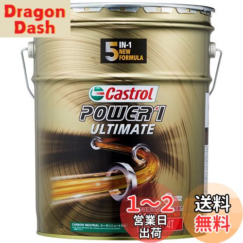 ȥ(Castrol) 󥸥󥪥 POWER1 ULTIMATE 4T 5W-40 20L ؼ 4륨󥸥  MA2 Castrol ⿧