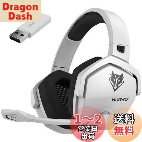 NUBWO ゲーミングヘッドセット ワイヤレス 100時間連続使用 2.4G USB 無線 有線 3WAY接続 PS5 PS4 ヘッドセット マイク付き ヘッドホン ミュート機能付き 低遅延 FPSゲームヘッドセット PC スマホ Switch xbox対応