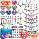 AIPRIDYチャームブレスレット製作キット、女の子DIY工芸品、ユニコーンマーメイド工芸品ギフトキット、6-12歳の女の子に適した工芸品 (150 つぶ)