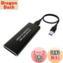 MOXCAHER M.2 SSD外付けケース 【SATA対応】【NVMe非対応】M.2 SATA NGFF ケース USB SSD エンクロージャ M.2 SSD ケース ミニウム製 M.2 SSD SATA USB 変換5Gbps SATA ベースの B-Key/B+M-Key SSD用 外付け SSD ケース