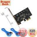 PCI-E拡張アダプタボード PCI Express to SATA 3.0 2ポート SATA3 6Gbps拡張アダプタボード 大型シャーシ/小型シャーシを使用でき (Pci-eからsata3.0拡張カード) Windows 7/8/8.1/10 Mac Linux 対応 PCI Express x1 X4 X8 X16 用