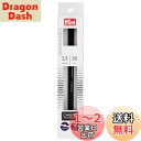 プリム(Prym) エゴノミック カーボン棒針 5本針 20cm 2.5mm PRM194221 ブラック(3)