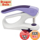 プリム(Prym) Vario Creative Tool 家庭用ハンドプレス機 390903