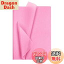 Moigeku 薄葉紙 ラッピングペーパー ピンク 35x50cm お花紙 おはながみ 包装紙 100枚入 手芸用紙 折紙 幼稚園 保育園
