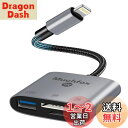 【2024 MFi認品】Muchfox iPhone SDカードリーダ...(2)