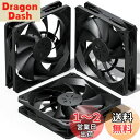 Novonest PCケースファン 120mm 高性能 静音 3PINコネクタ 冷却ファン 3本1セット 真っ黒「NK12BK3-3」
