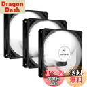 Novonest PCケースファン 白いLED搭載 120mm 静音 高性能 3PINコネクタ 冷却ファン 3本1セット 黒枠と半透明白いブレード「NK12WT3-3」