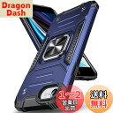 Anqrp iPhone SE ケース 第3/2世代 リング 付き iPhone SE2・ 8・7 ケース4.7インチ TPU カバー ケース リング付き 360度回転 落下防止 耐衝撃 米軍MIL スタンド機能 車載ホルダー対応 スマホケース 付き iPhone 6/6S 「ブルー」