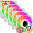 Novonest PCケースファン 120mm ARGB 冷却ファン ...(2)