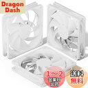 Novonest PCケースファン 120mm 静音 3PINコネクタ pc パーツ 冷却ファン 12cm ファン 高性能 3本1セット 白い「NT12043-3」