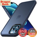 Anqrp iPhone12用 ケース iPhone12Pro ケース 半透明 耐衝撃 滑り止め 米軍MIL規格 指紋防止 マット感ケース ストラップホール付き ワイヤレス充電対応 スマホケース アイフォン12/12Pro カバー 6.1インチ マットブルー