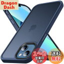 Anqrp iPhone 13 mini 用 ケース 半透明 米軍MIL規格 耐衝撃 マット感ケース 黄ばみ無し ストラップホール付き スマホケース アイフォン13 ミニ 対応 薄い カバー 5.4インチ 「ブルー」